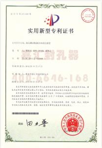 列煤系統專利